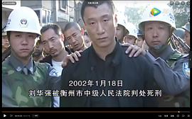 孙红雷