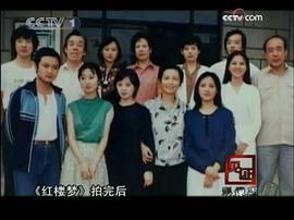 任大惠