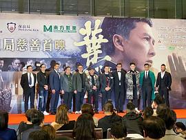 叶伟信