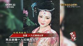 张蕾