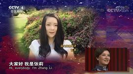张莉