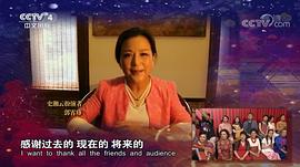 郭霄珍
