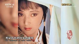 陈晓旭