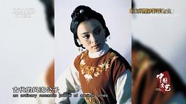 东方闻樱