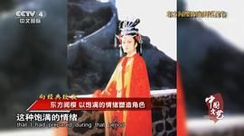 东方闻樱
