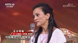东方闻樱