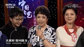陈力