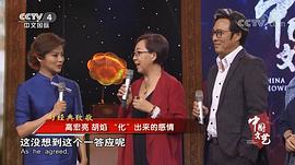 高宏亮