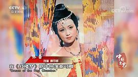 张蕾