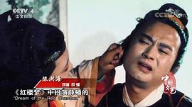 陈洪海