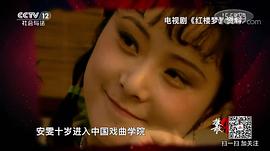 安雯