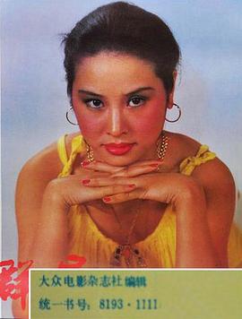 刘丽军