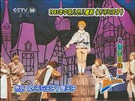 王羊