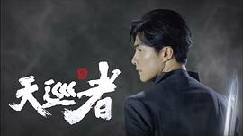 贺军翔
