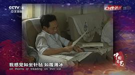 王扶林