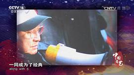 王扶林