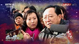 陈晓旭