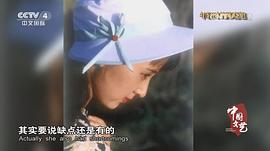 陈晓旭