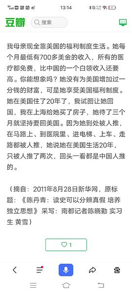 陈丹青