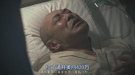 高桥克实