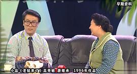 唐继承
