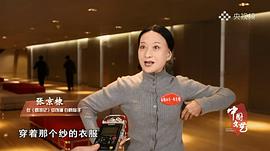 张京棣