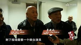 李建成