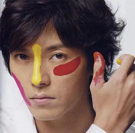 藤木直人
