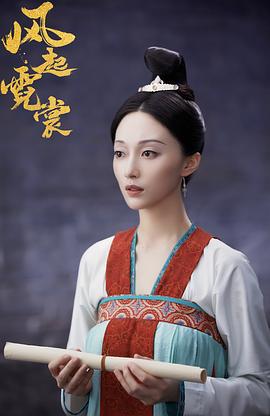 陈瑾如