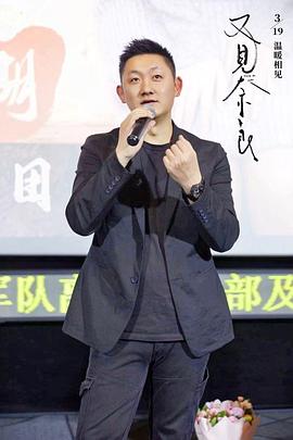 鹏飞