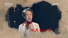 刘广宁