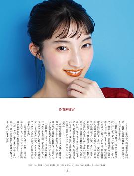 井上音生