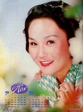 胡锦