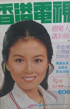 缪骞人