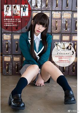 Enako