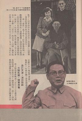 葛香亭