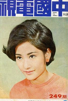 陈佩玲