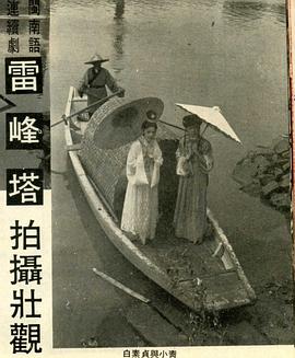 陈佩玲