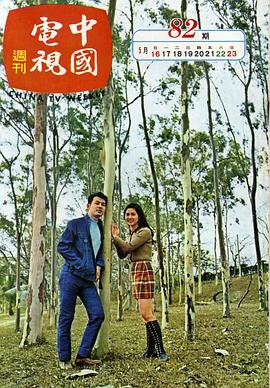 陈慧美