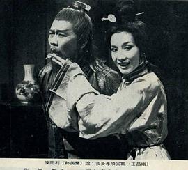陈明利