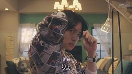 菊池风磨
