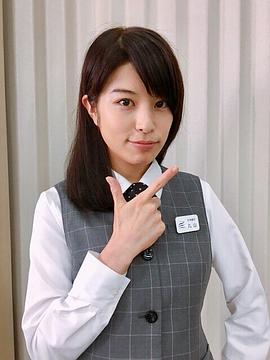 佐藤穗奈美
