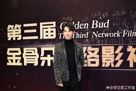 李岱昆
