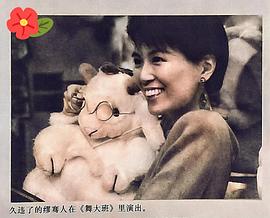 缪骞人