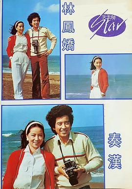 秦汉