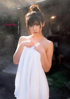 Enako