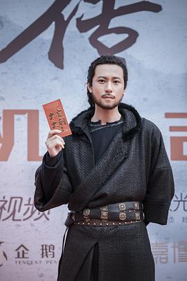 秦俊杰