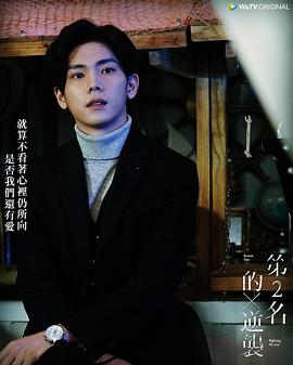 杨宇腾