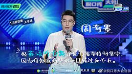 周奇墨