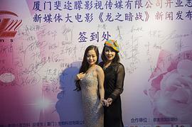 何瑷芸